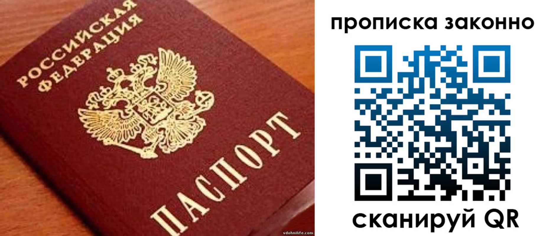регистрация для дет. сада в Щиграх